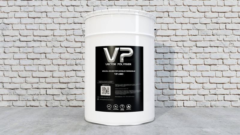 Краска полиуретановая глянцевая VP-1003